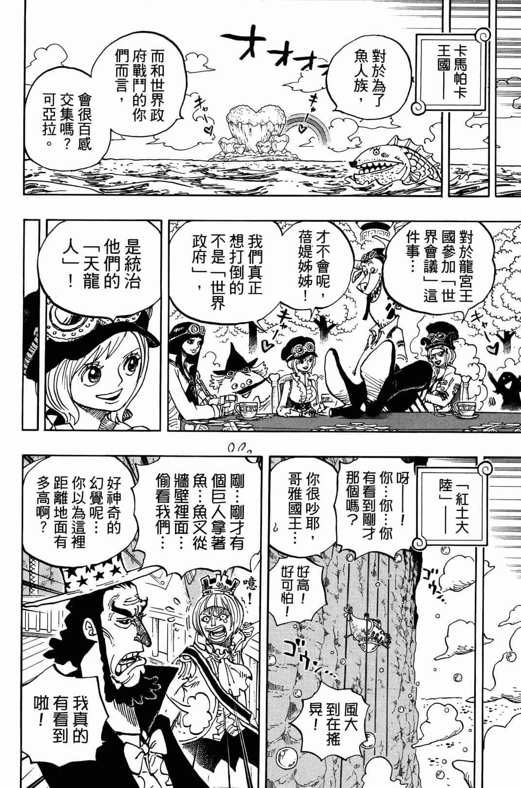 第93页