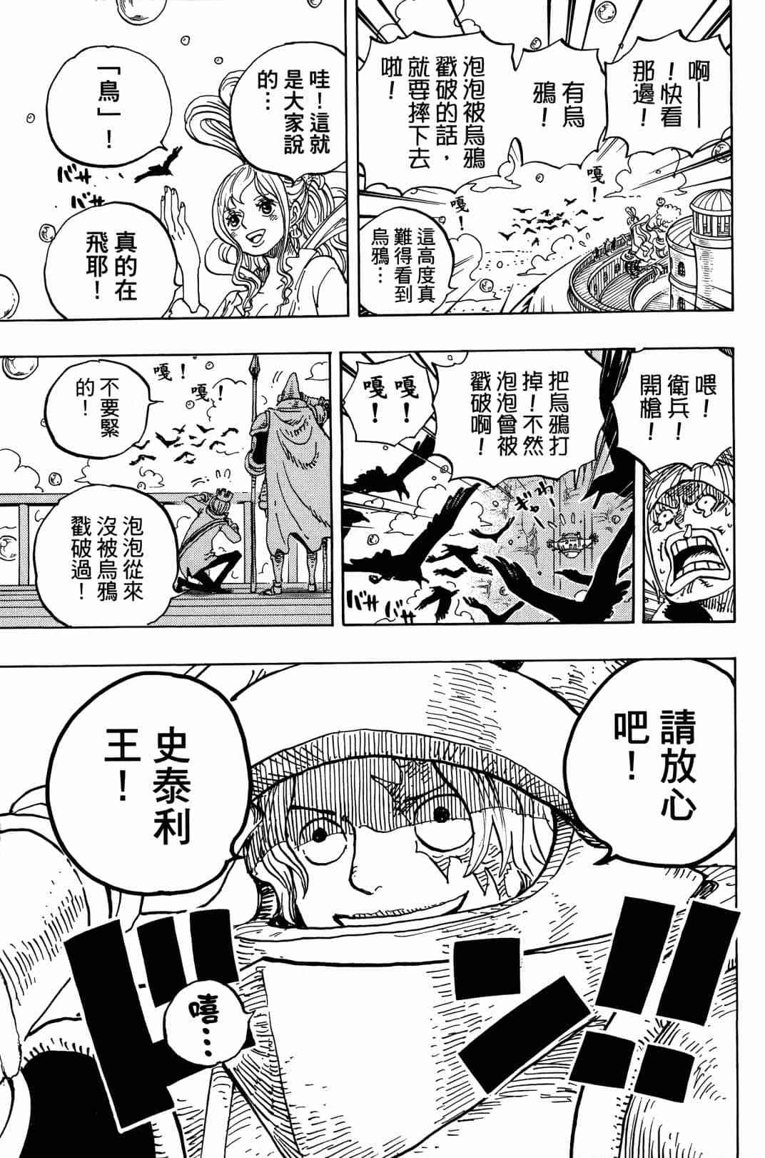 第94页