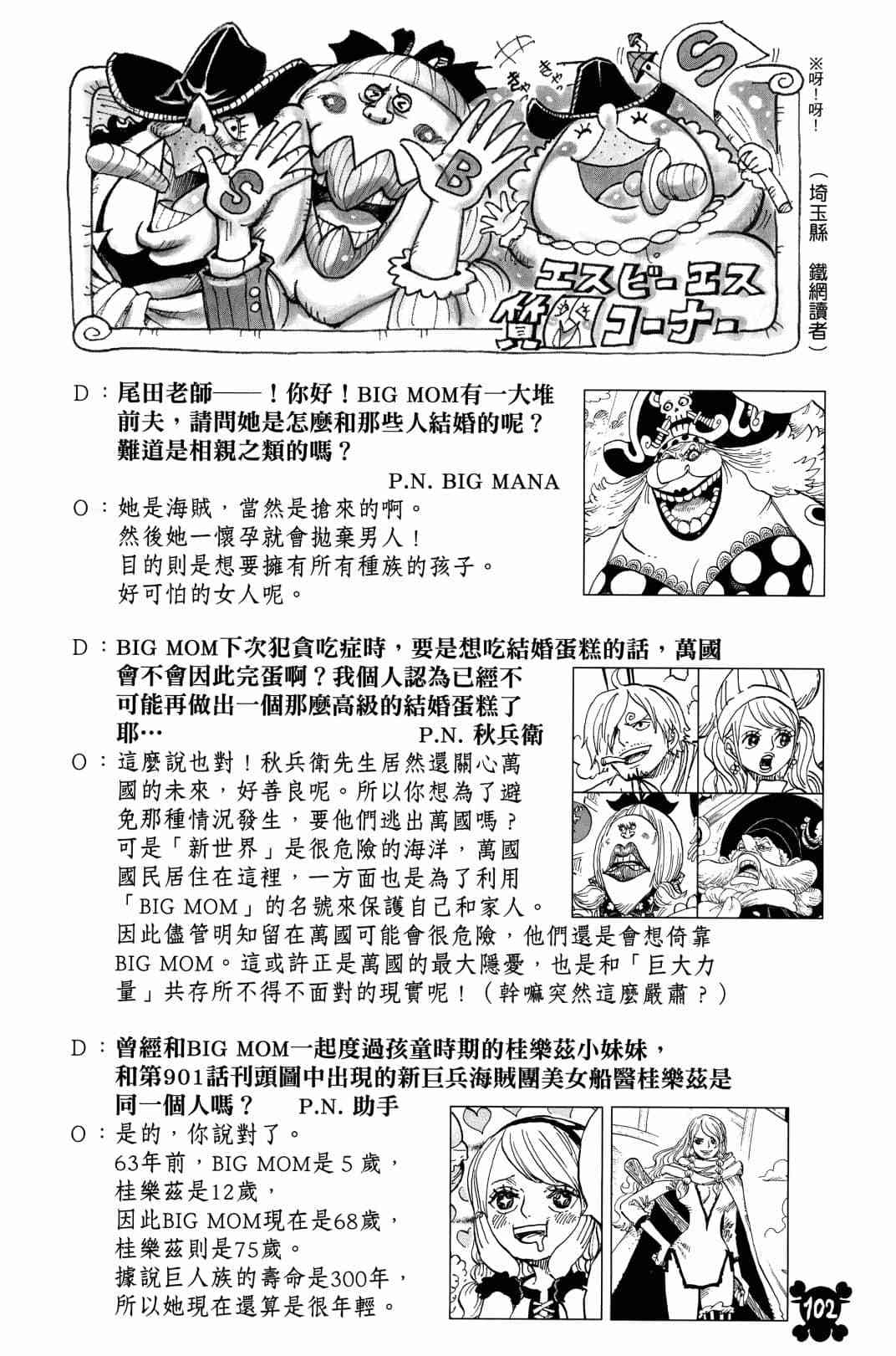 第95页