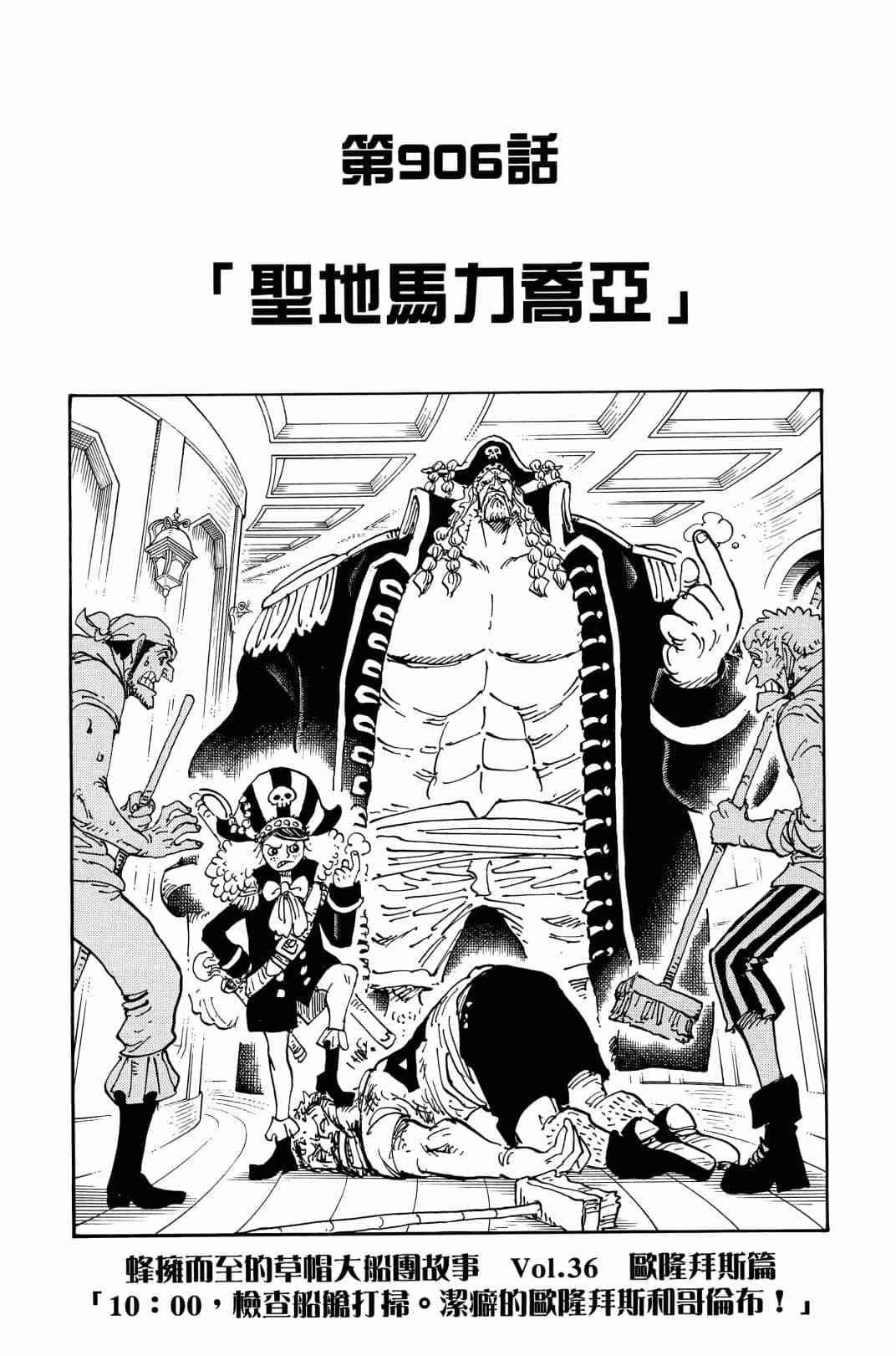 第96页