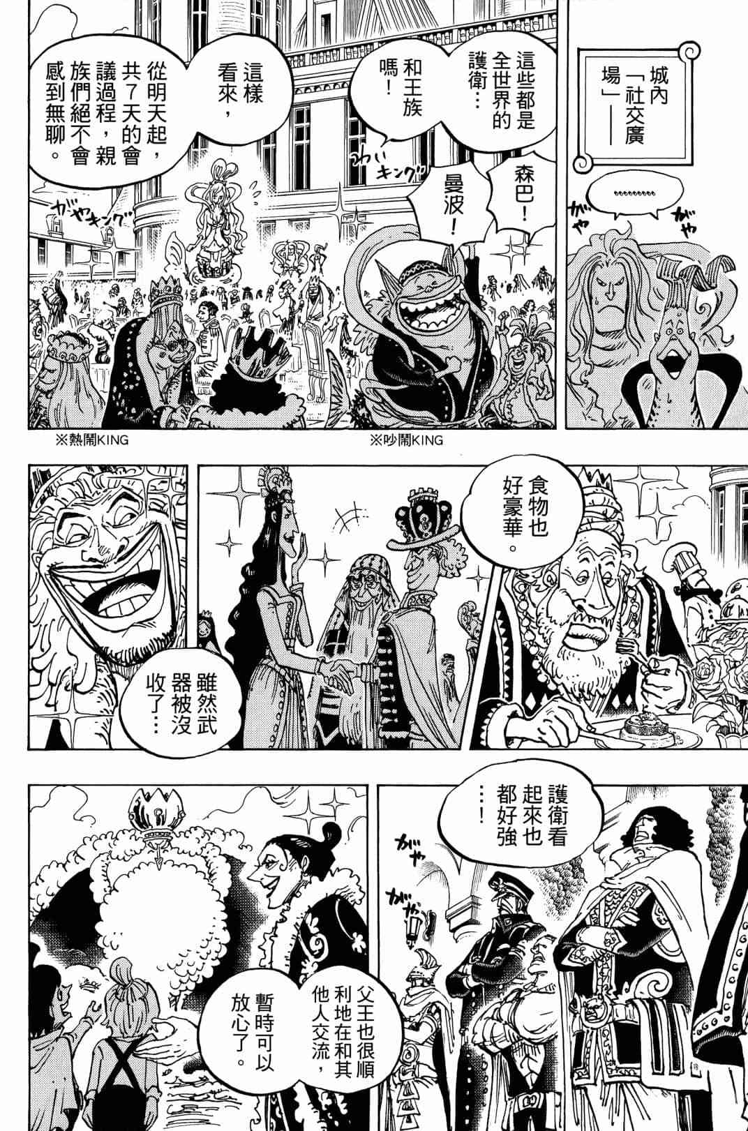 第101页