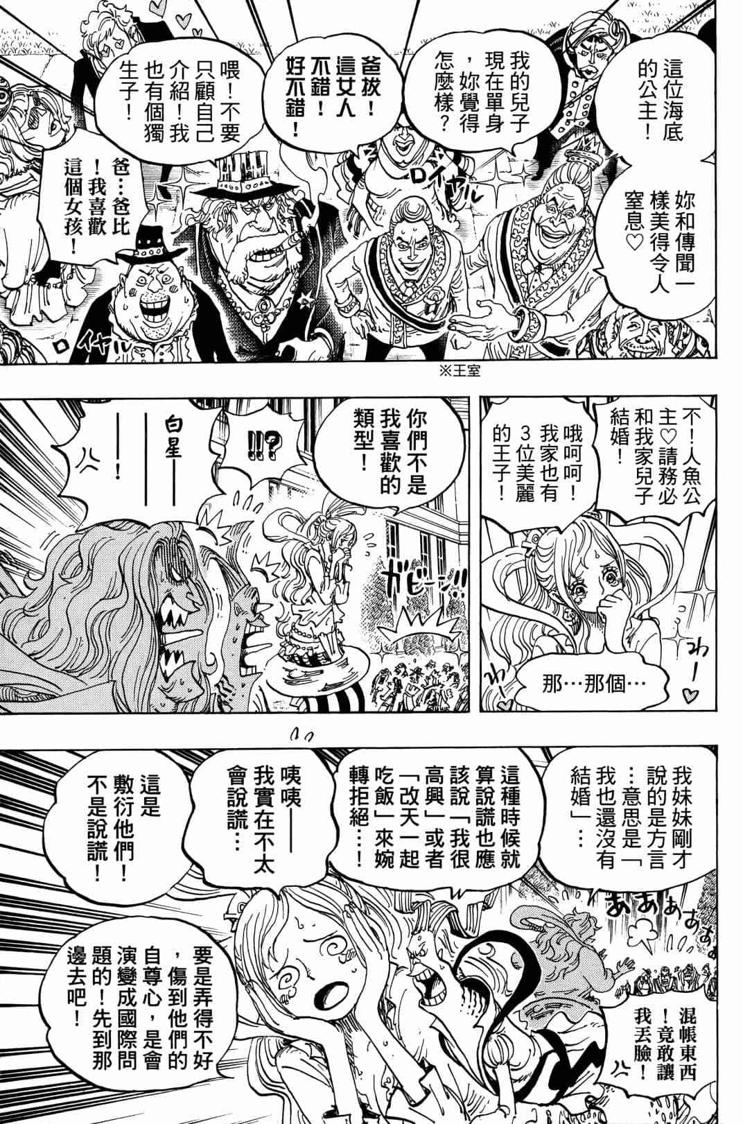 第102页