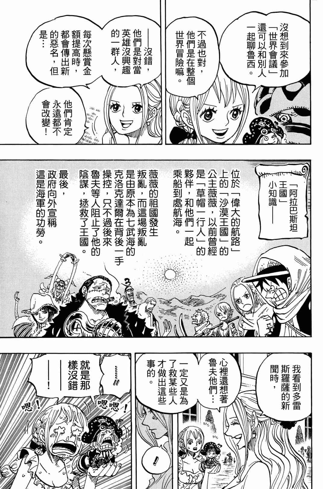 第104页