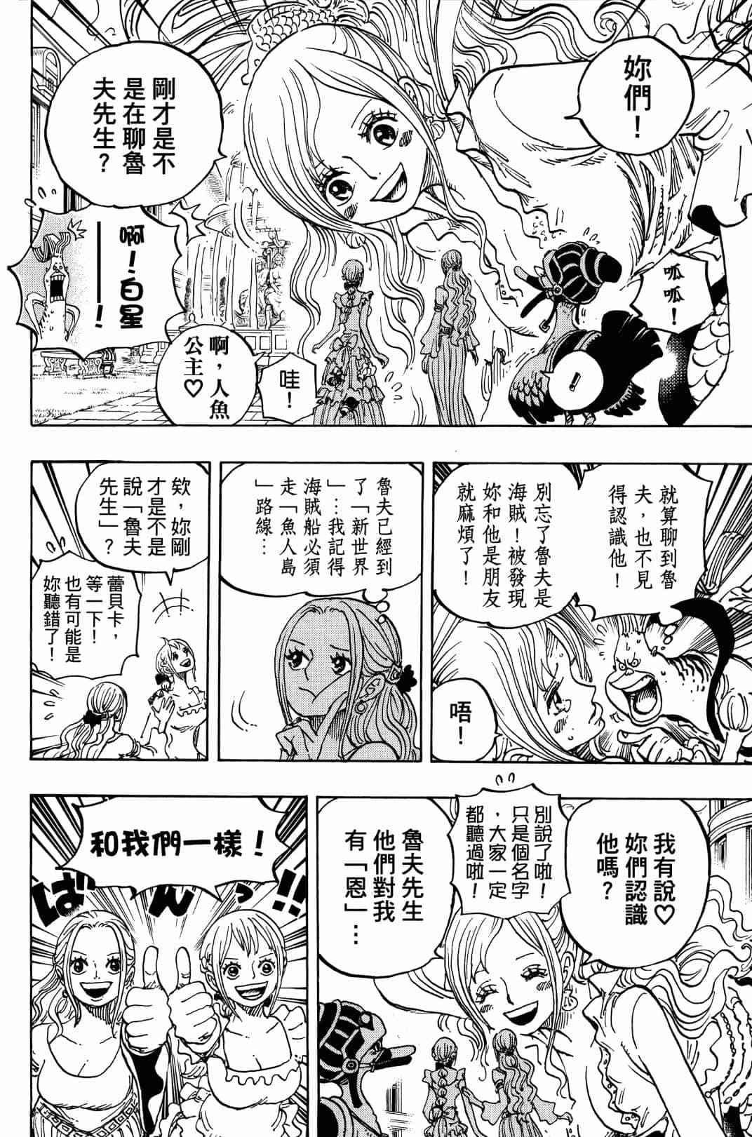 第105页