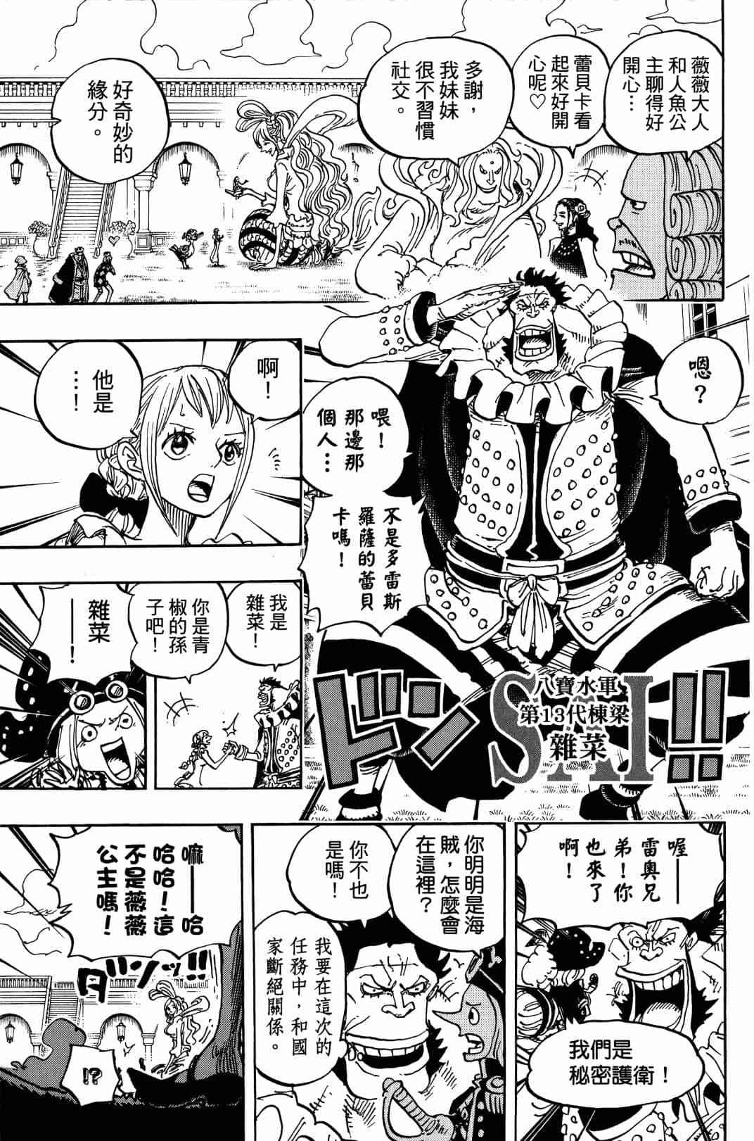 第106页