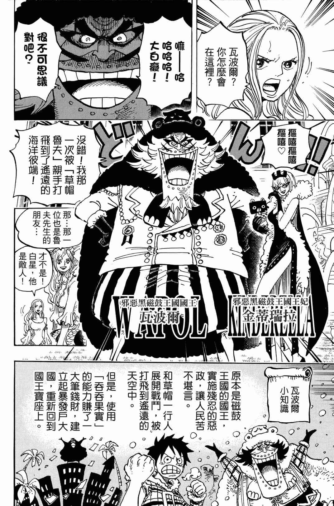 第107页