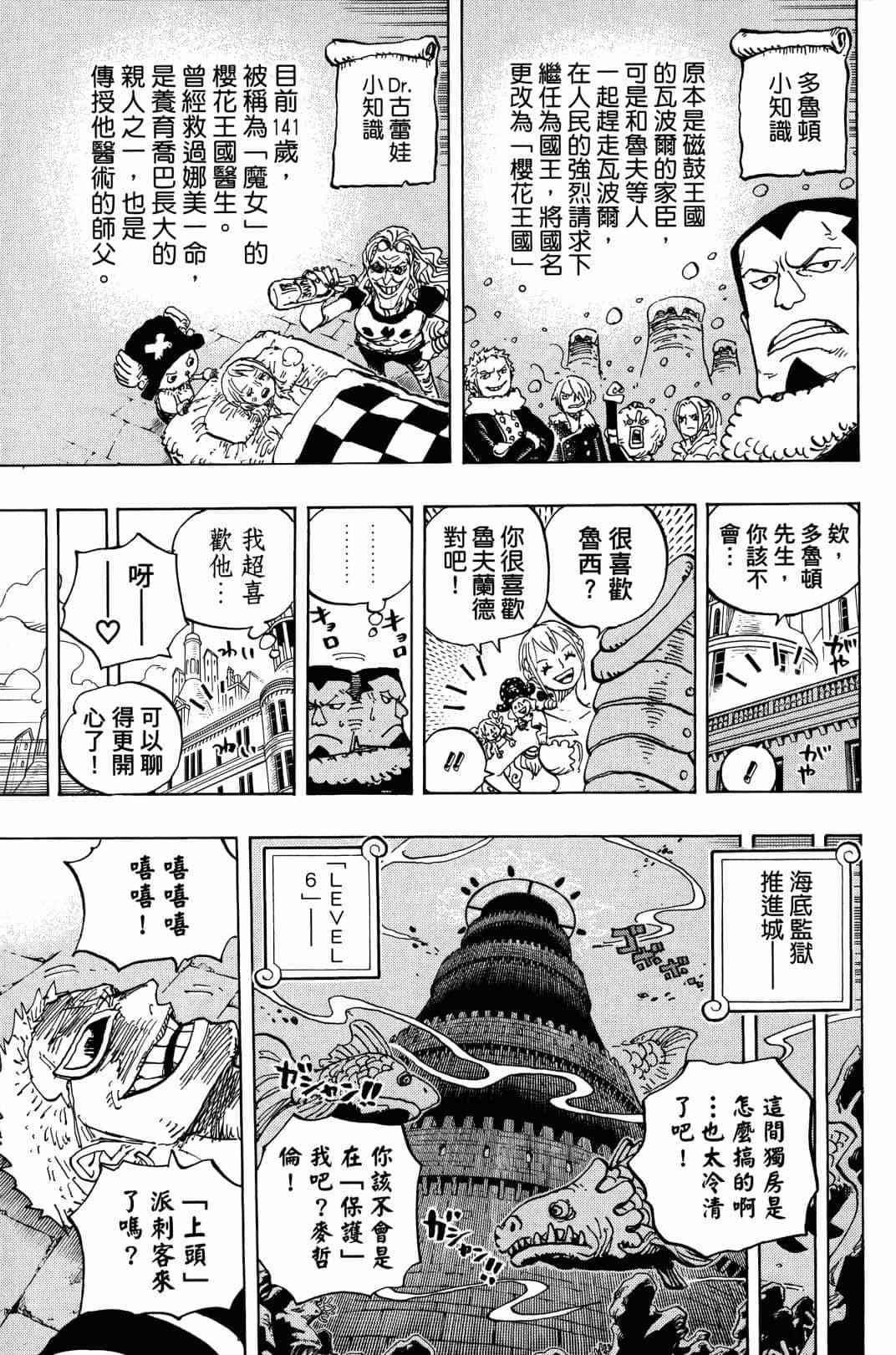 第110页