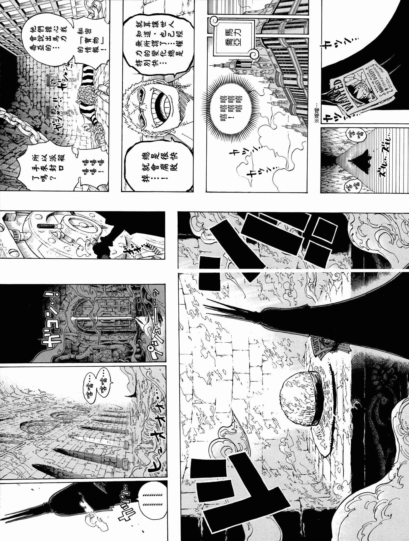 第111页