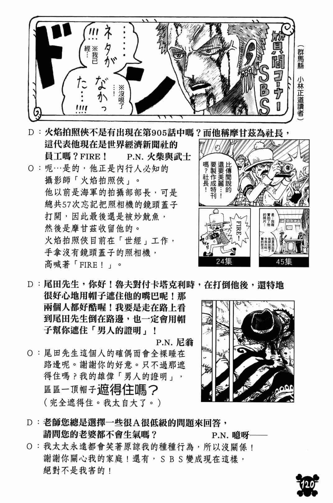 第112页