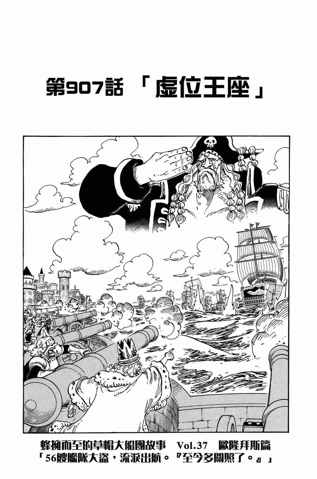 第113页