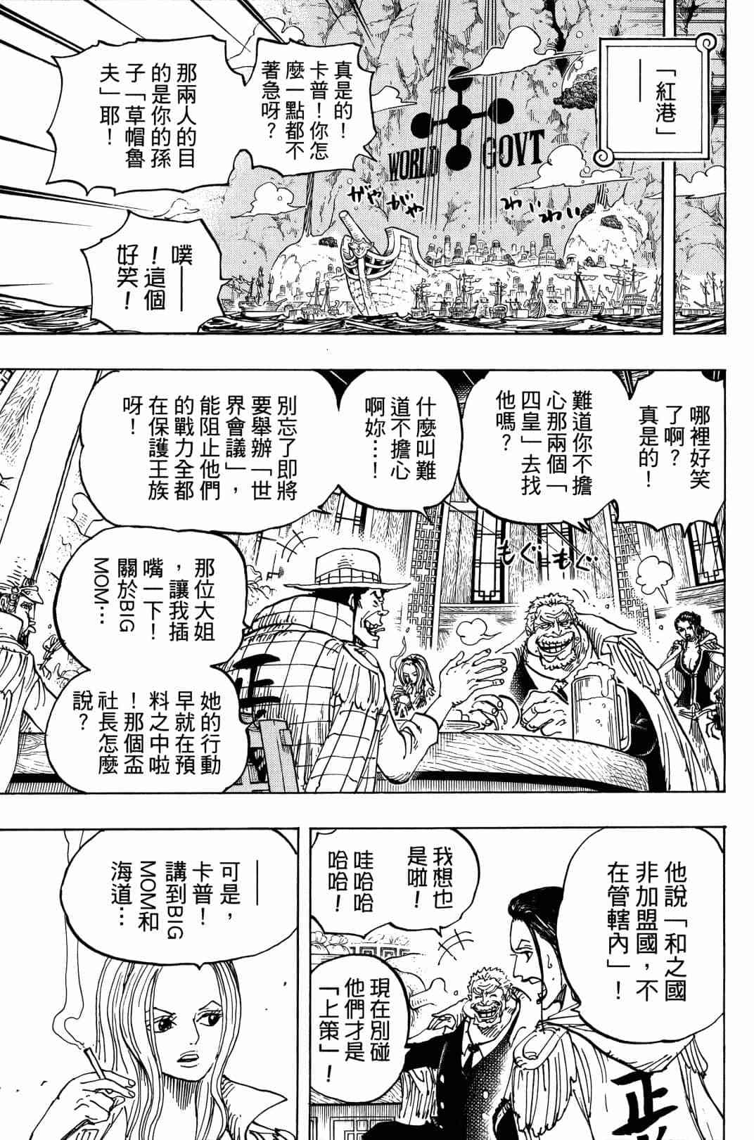 第117页