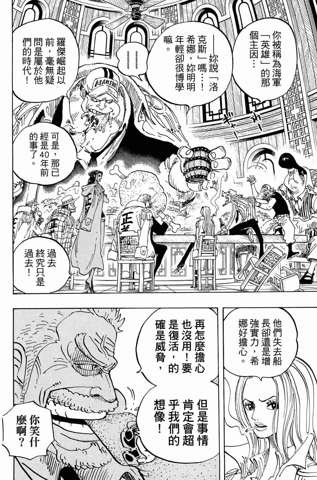 第118页