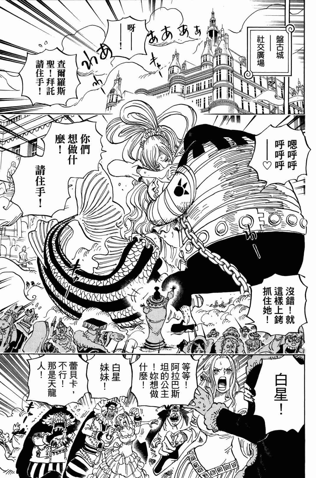 第121页