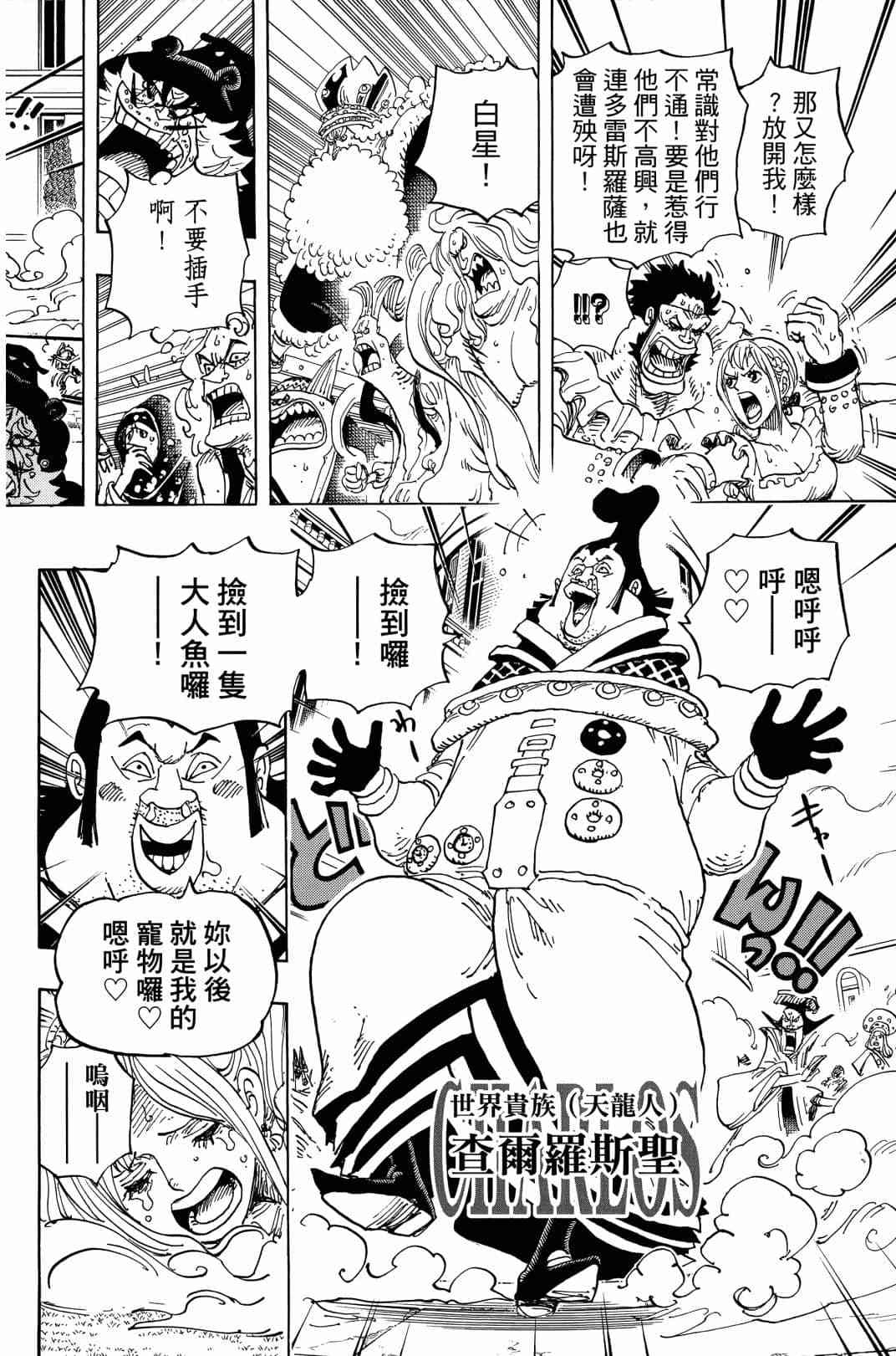 第122页