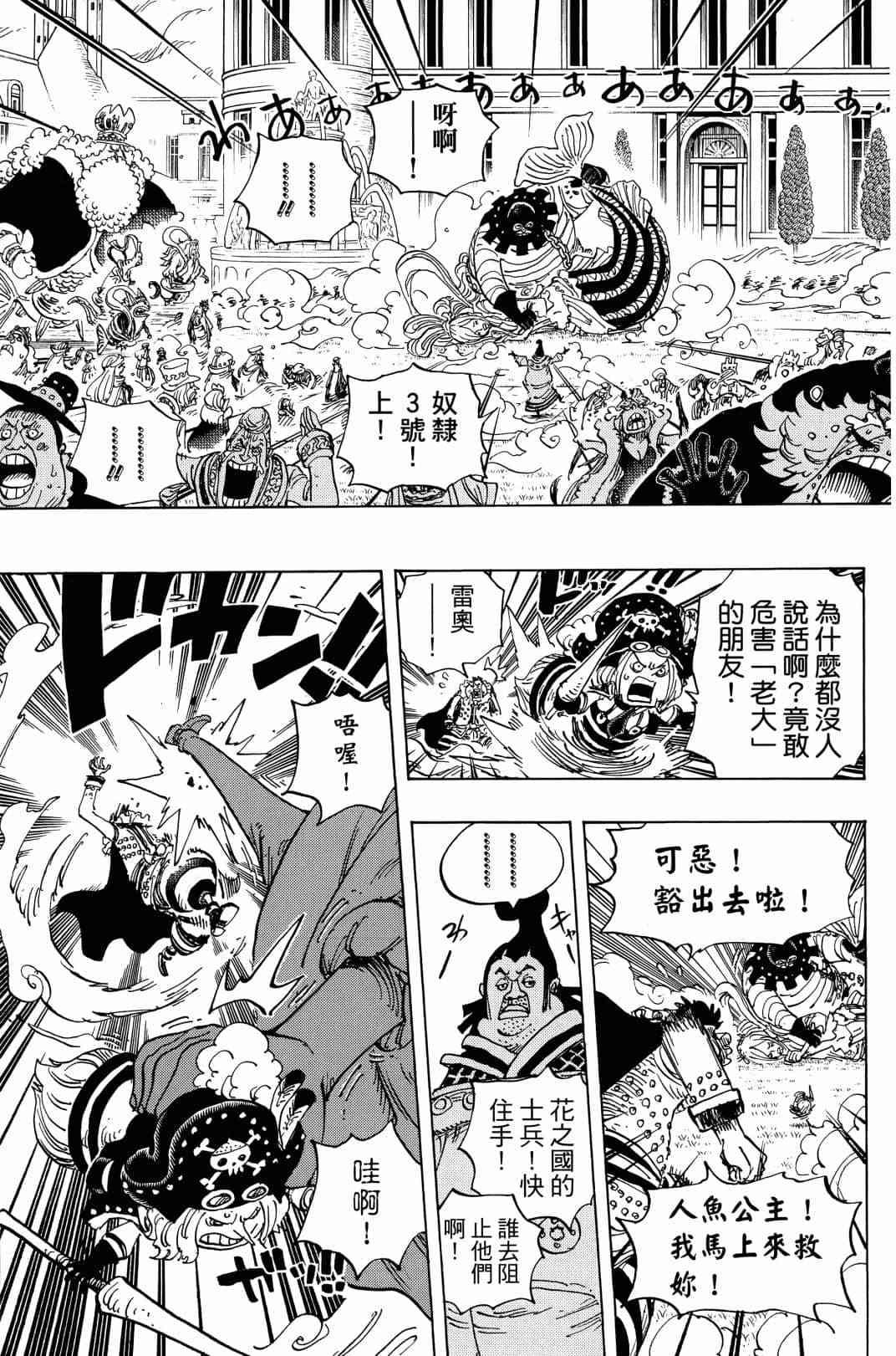 第123页