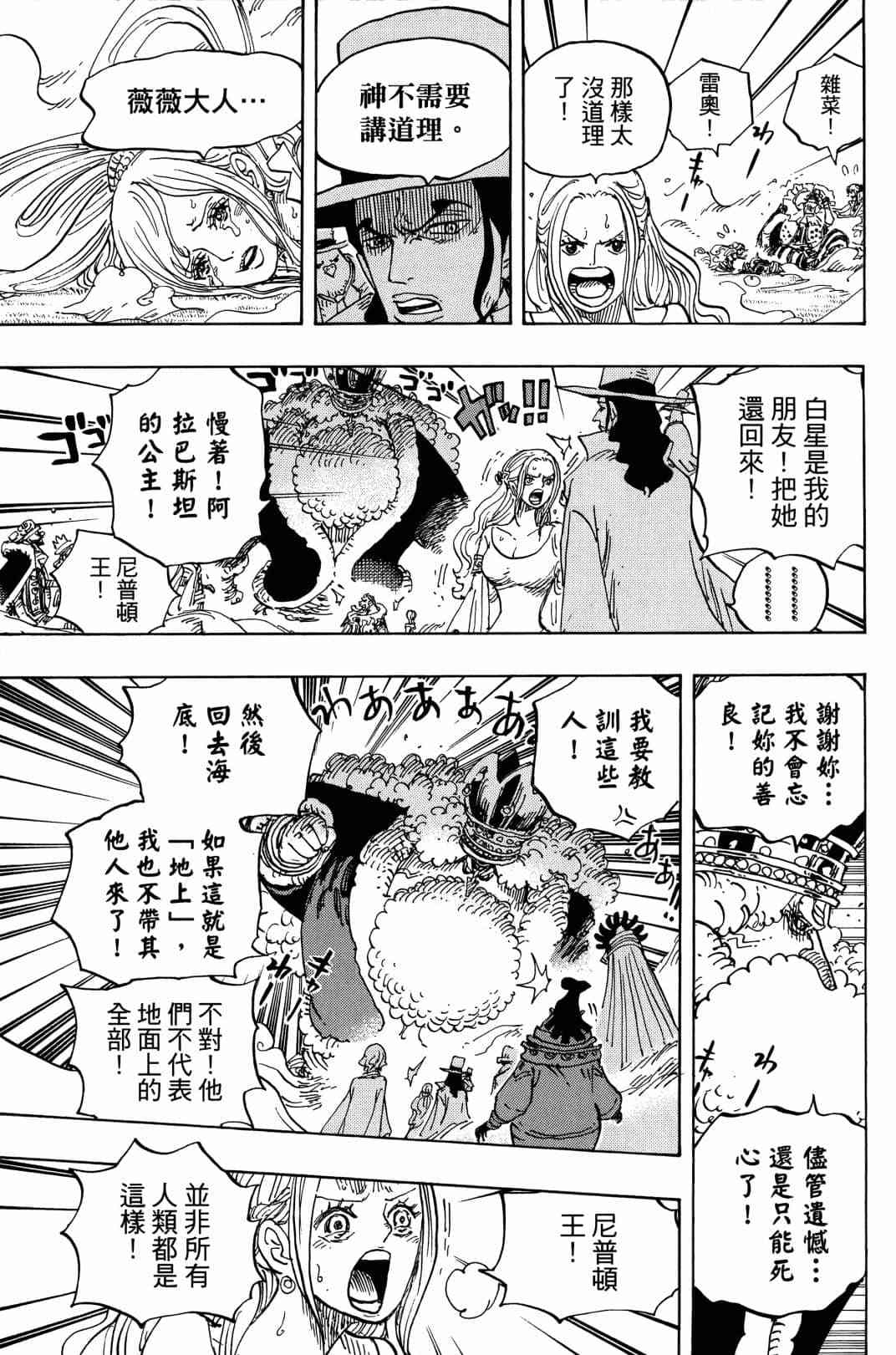 第125页