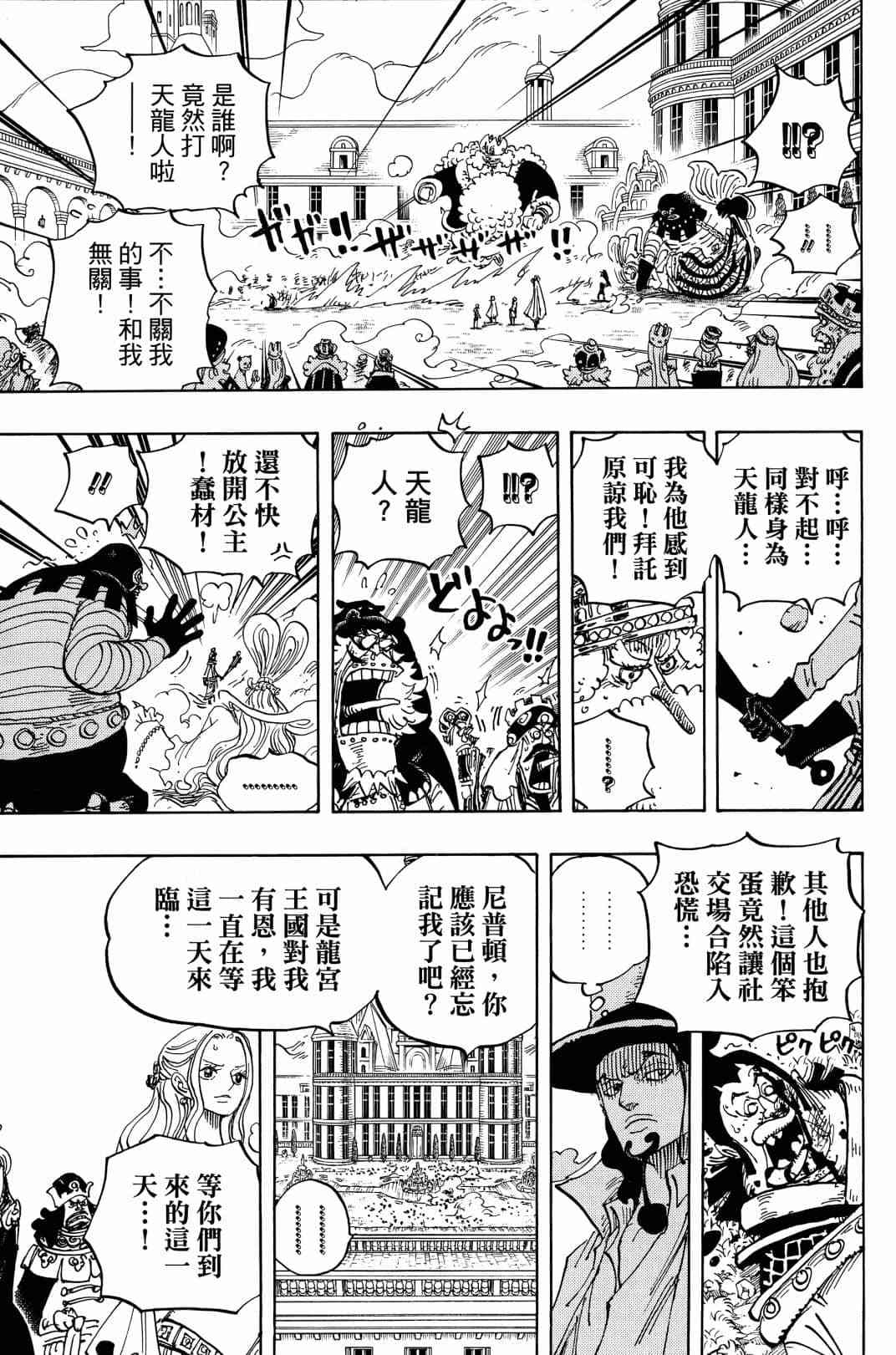 第127页