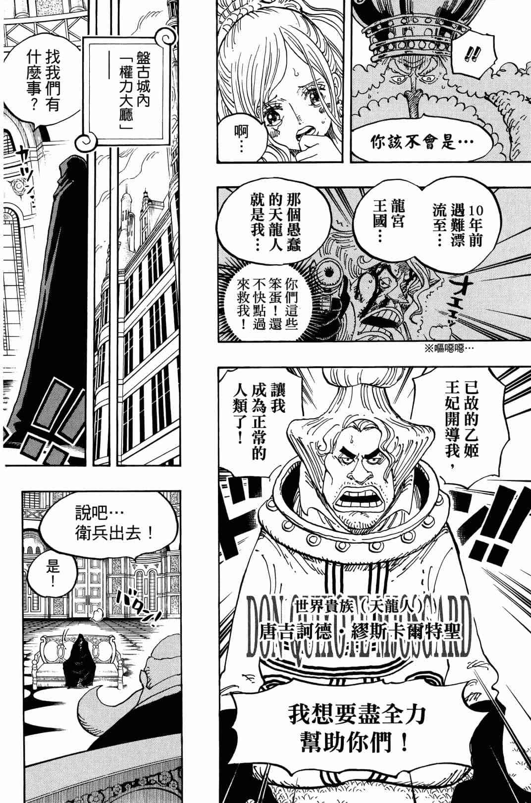 第128页