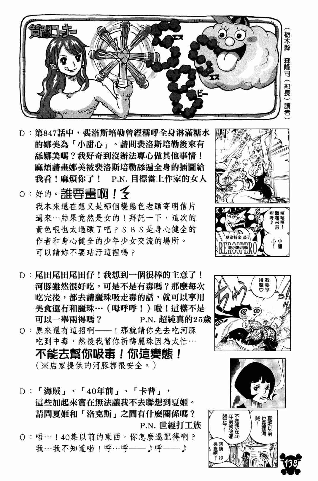 第130页