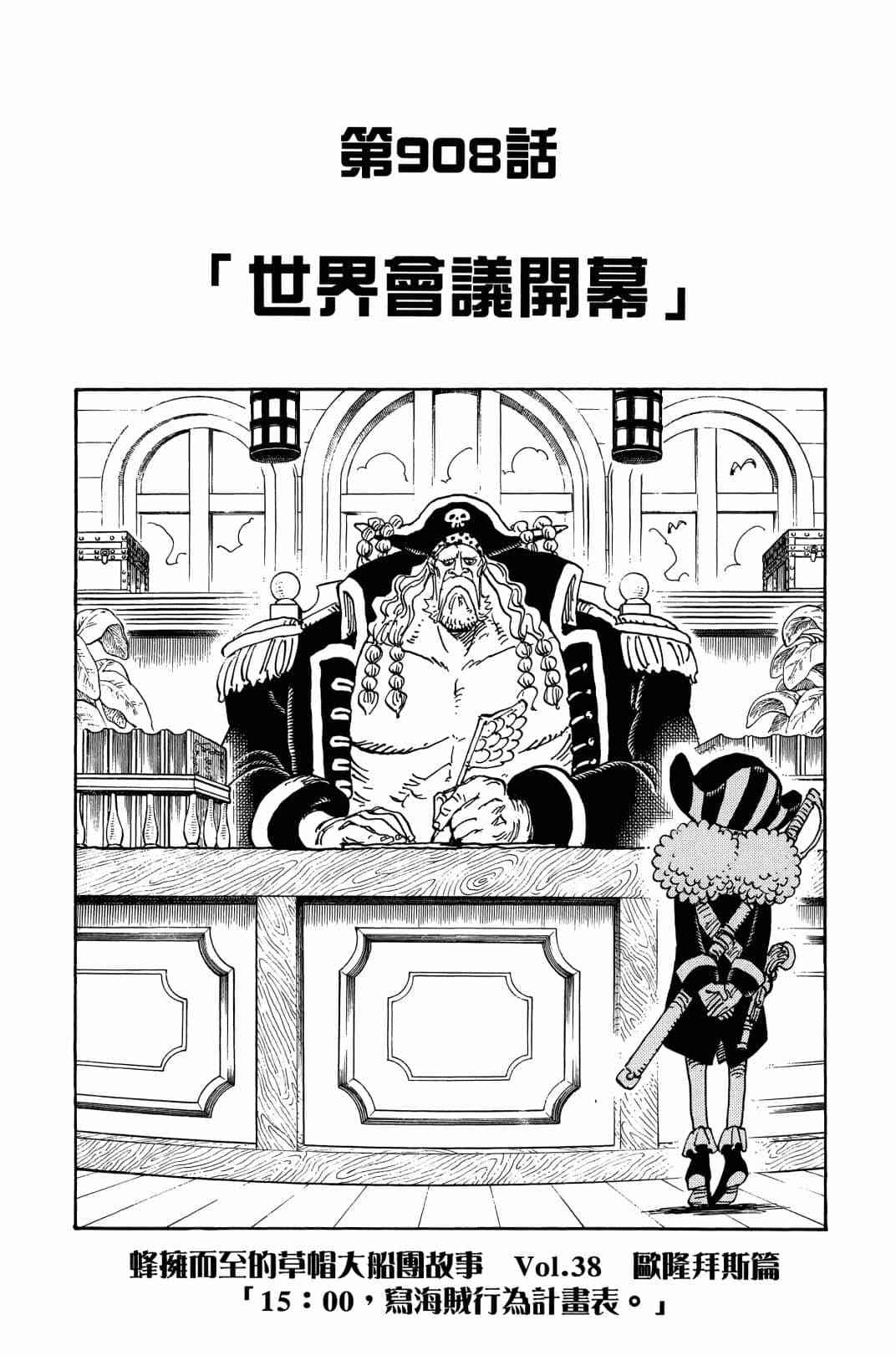 第131页