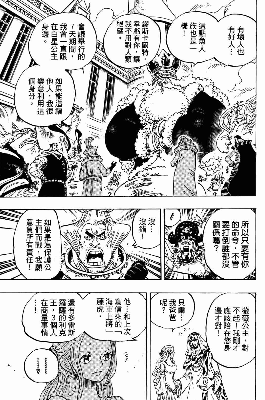 第133页