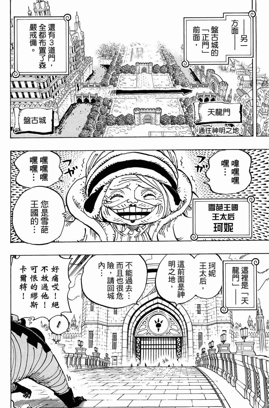 第134页