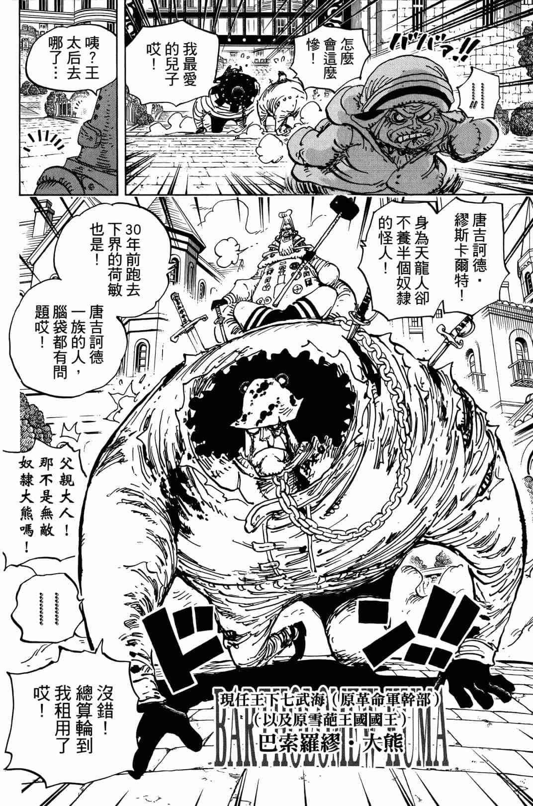 第136页