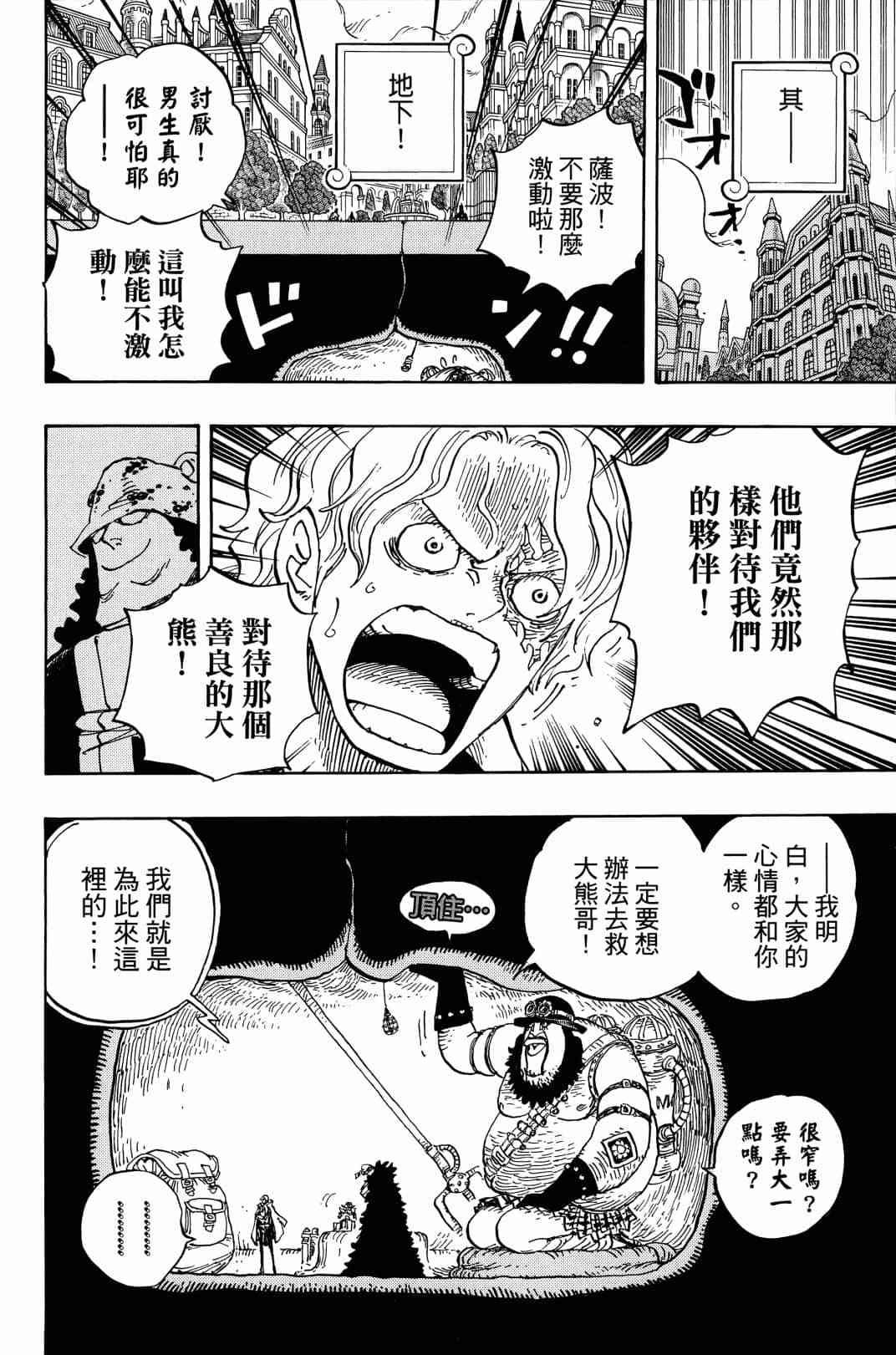 第138页