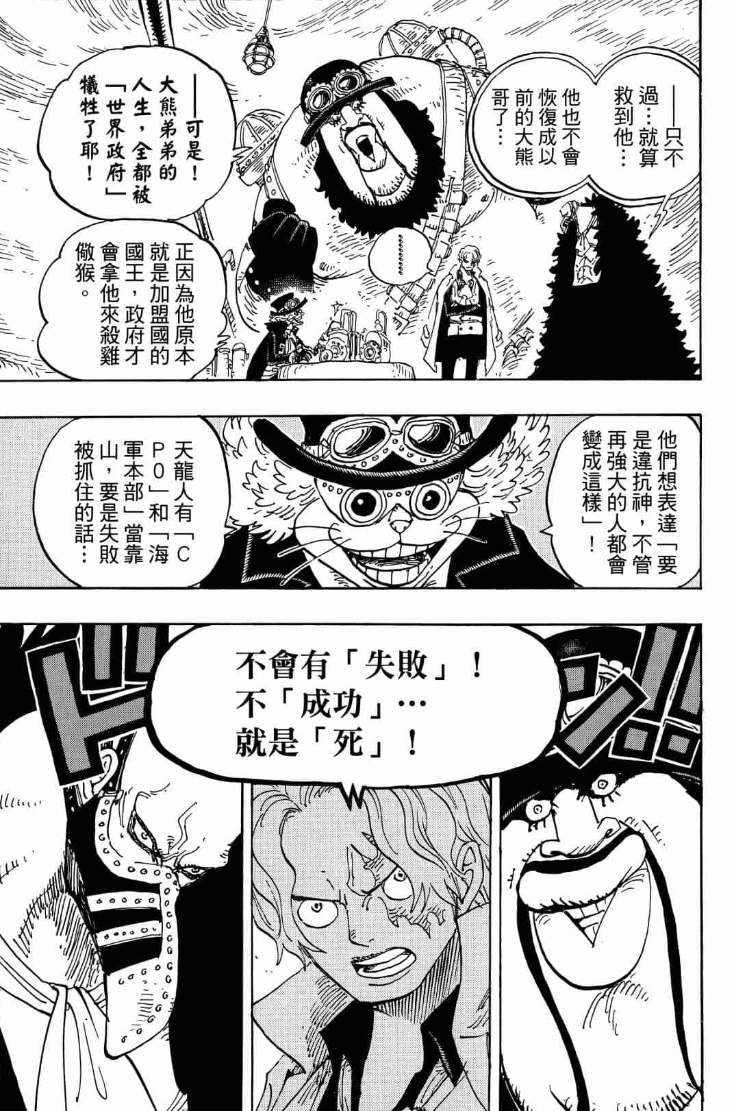 第139页