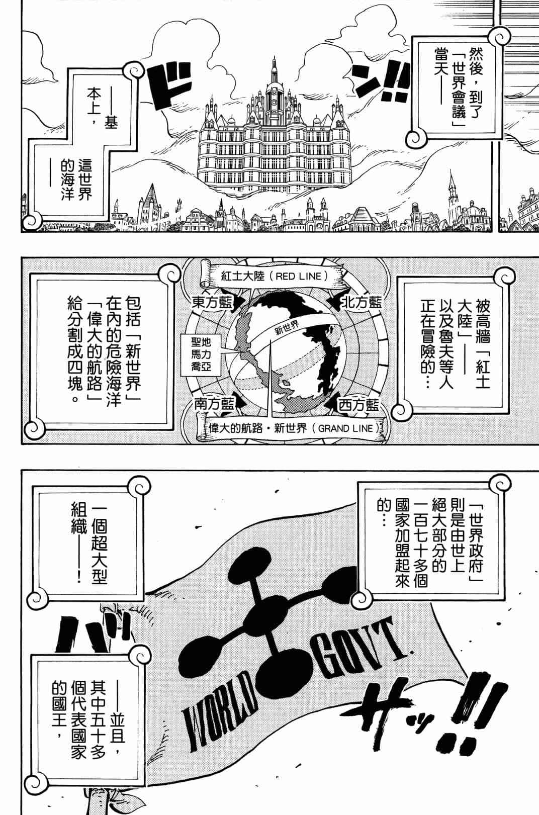 第140页