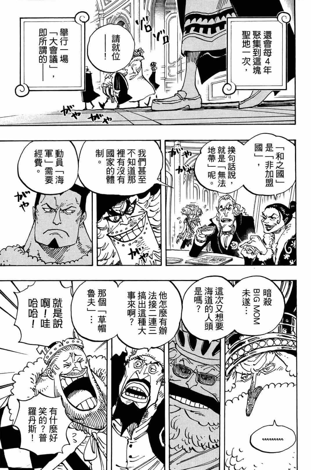第141页