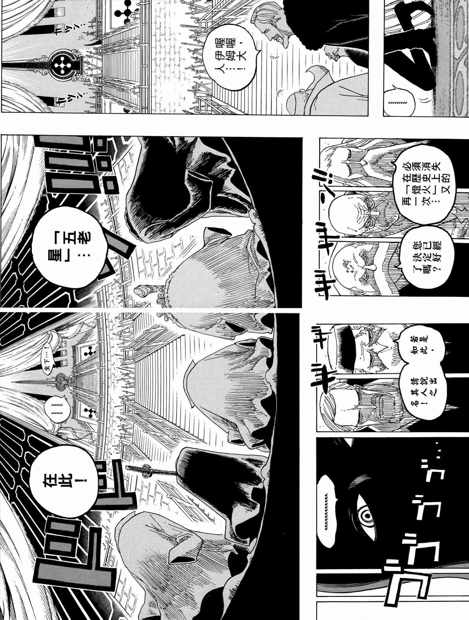 第145页
