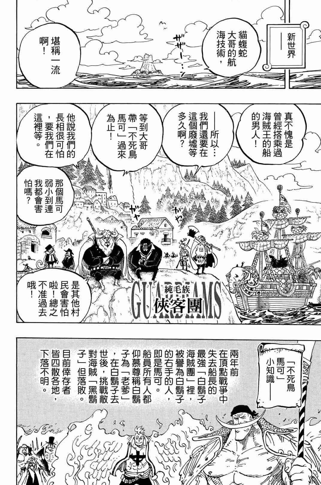 第148页