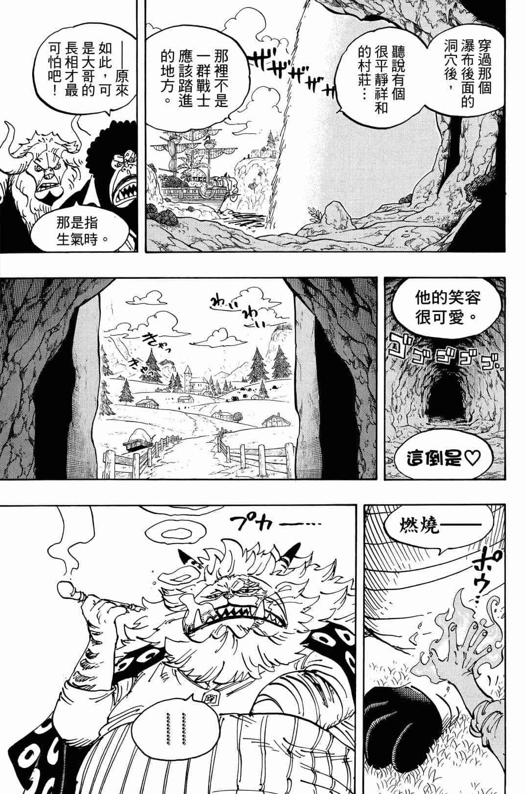 第149页