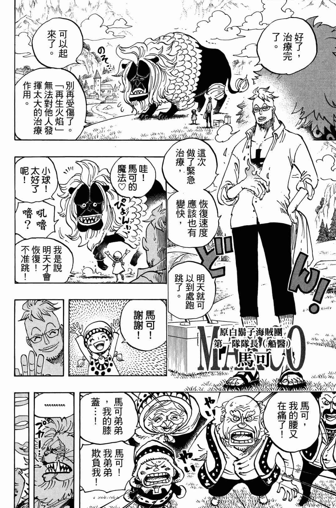 第150页