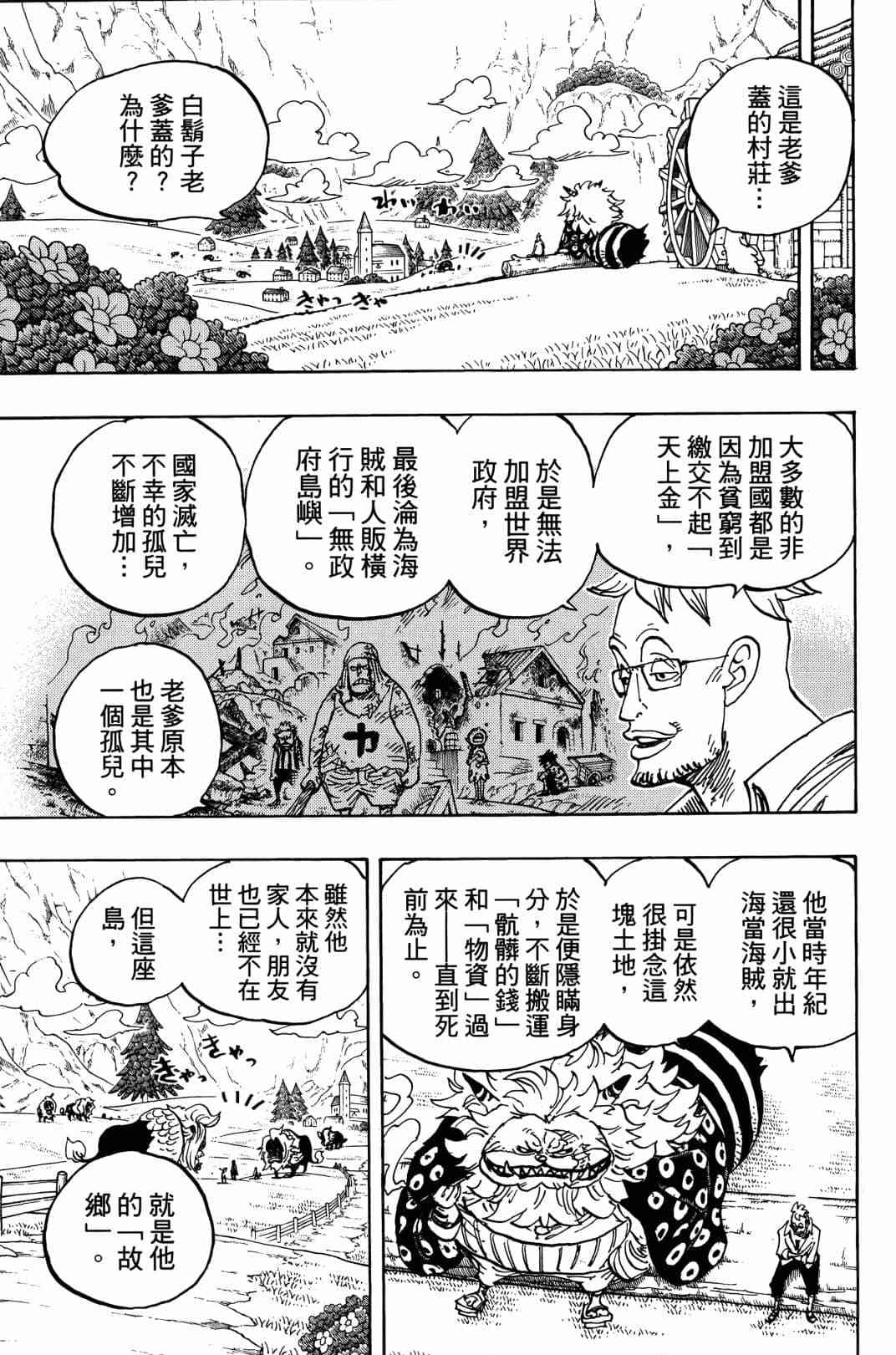 第151页