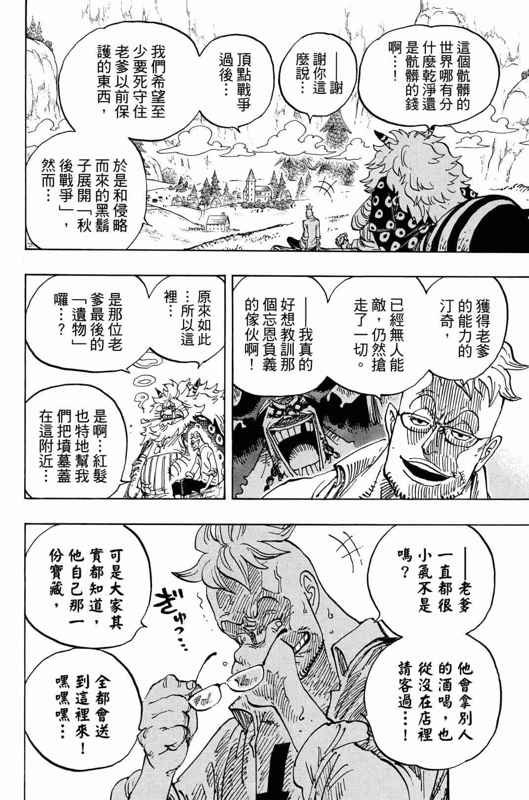第152页