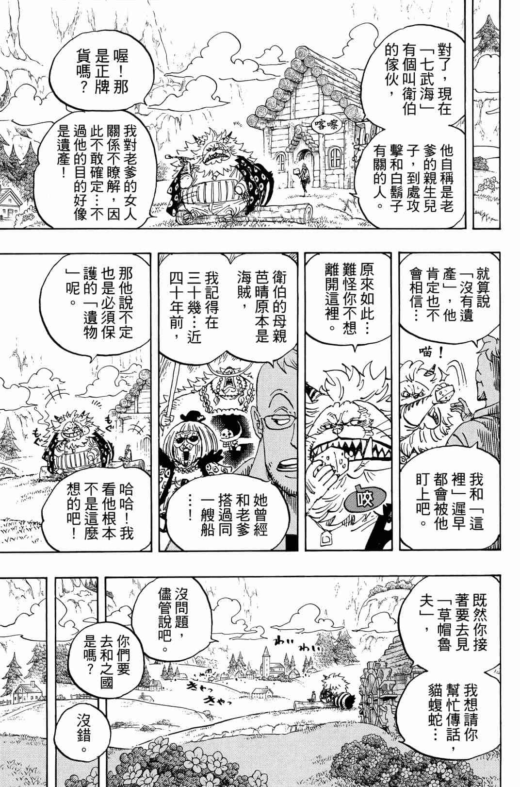 第153页