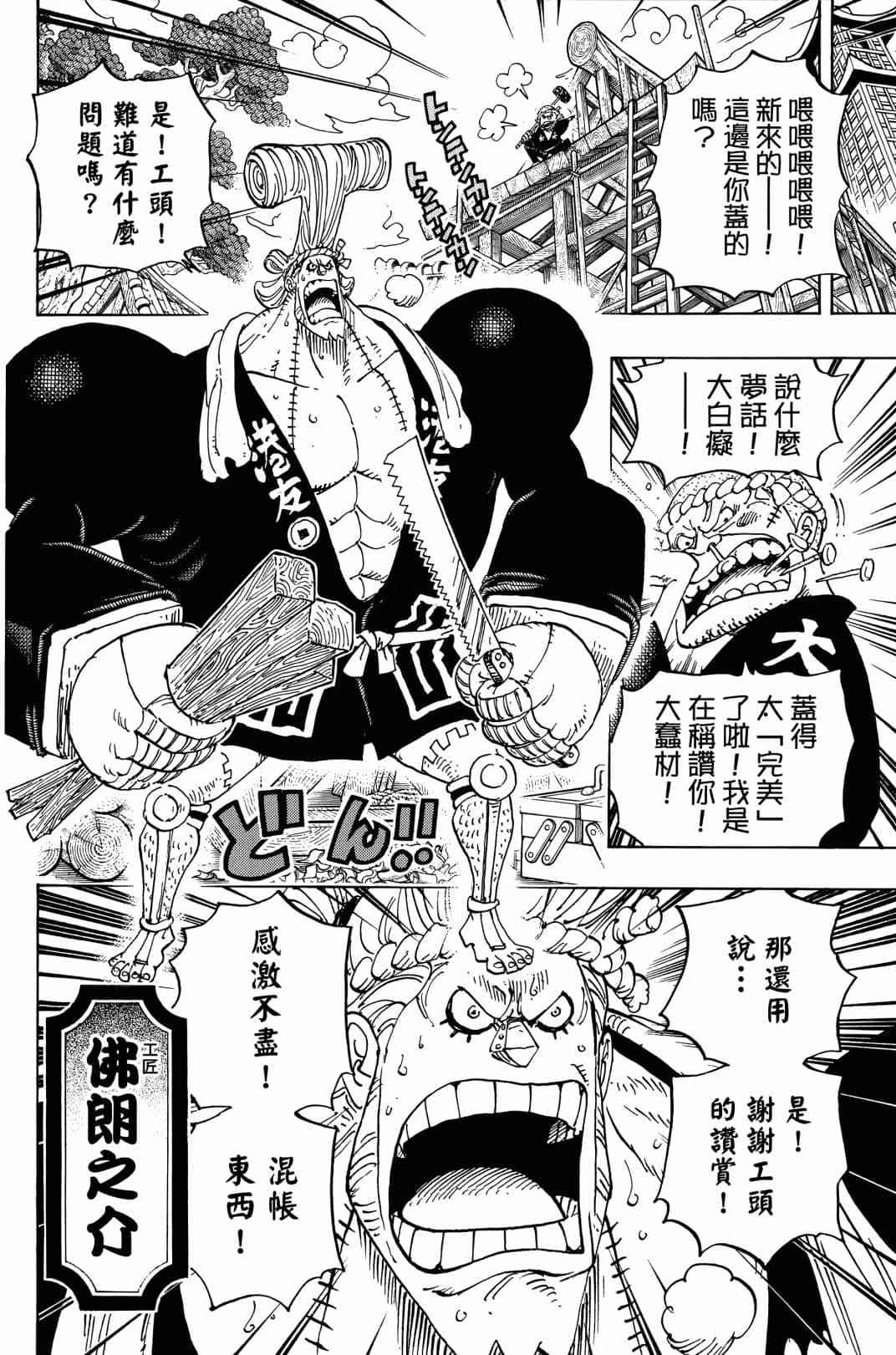 第155页