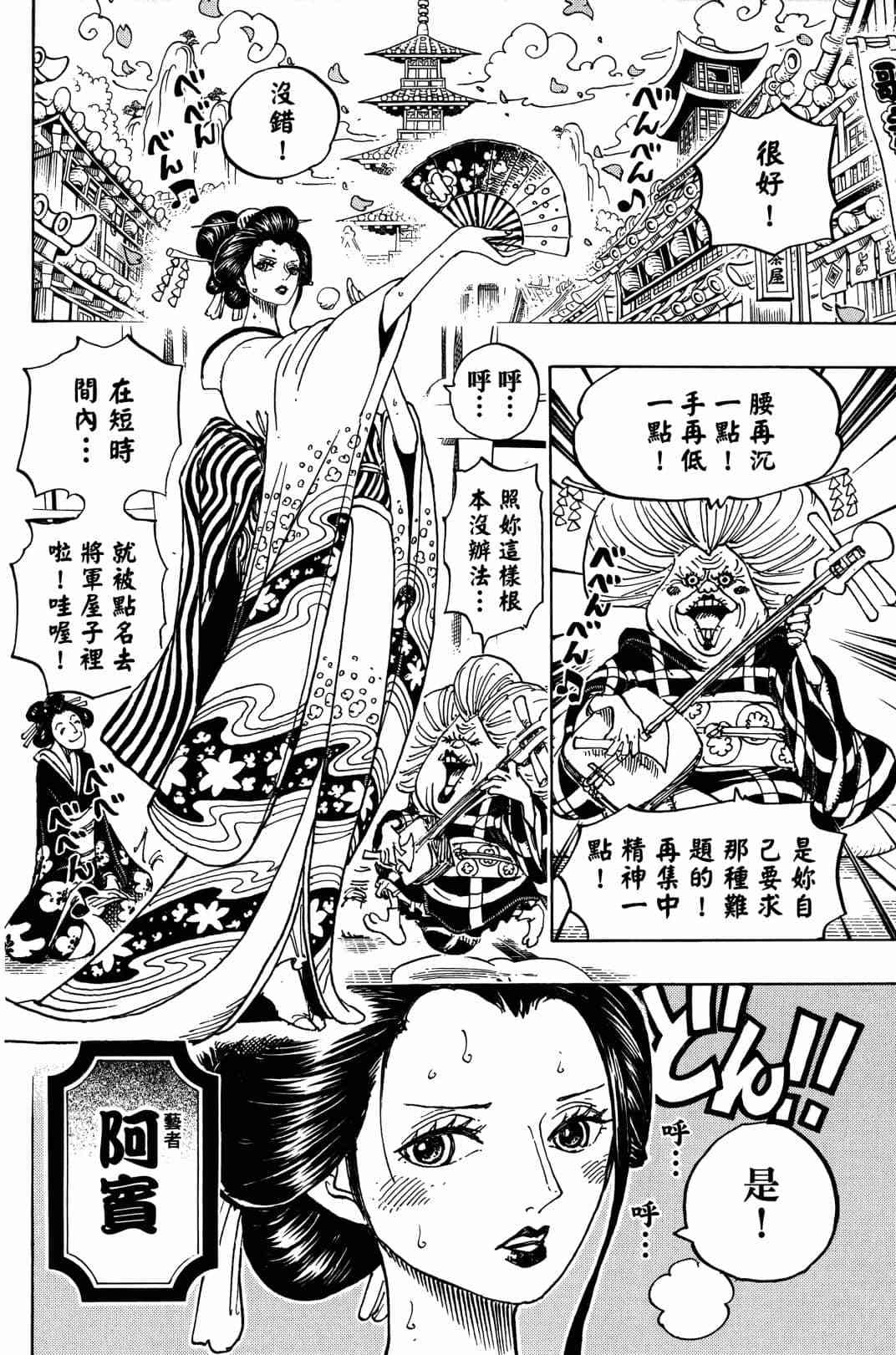 第157页