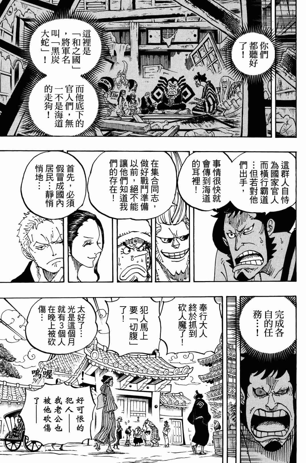 第158页