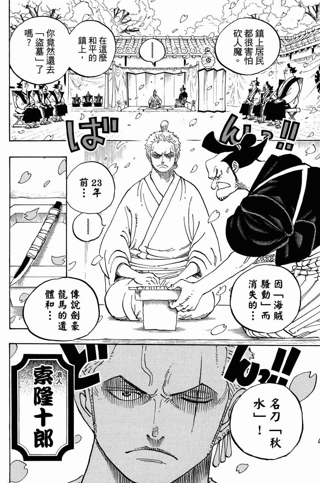 第159页