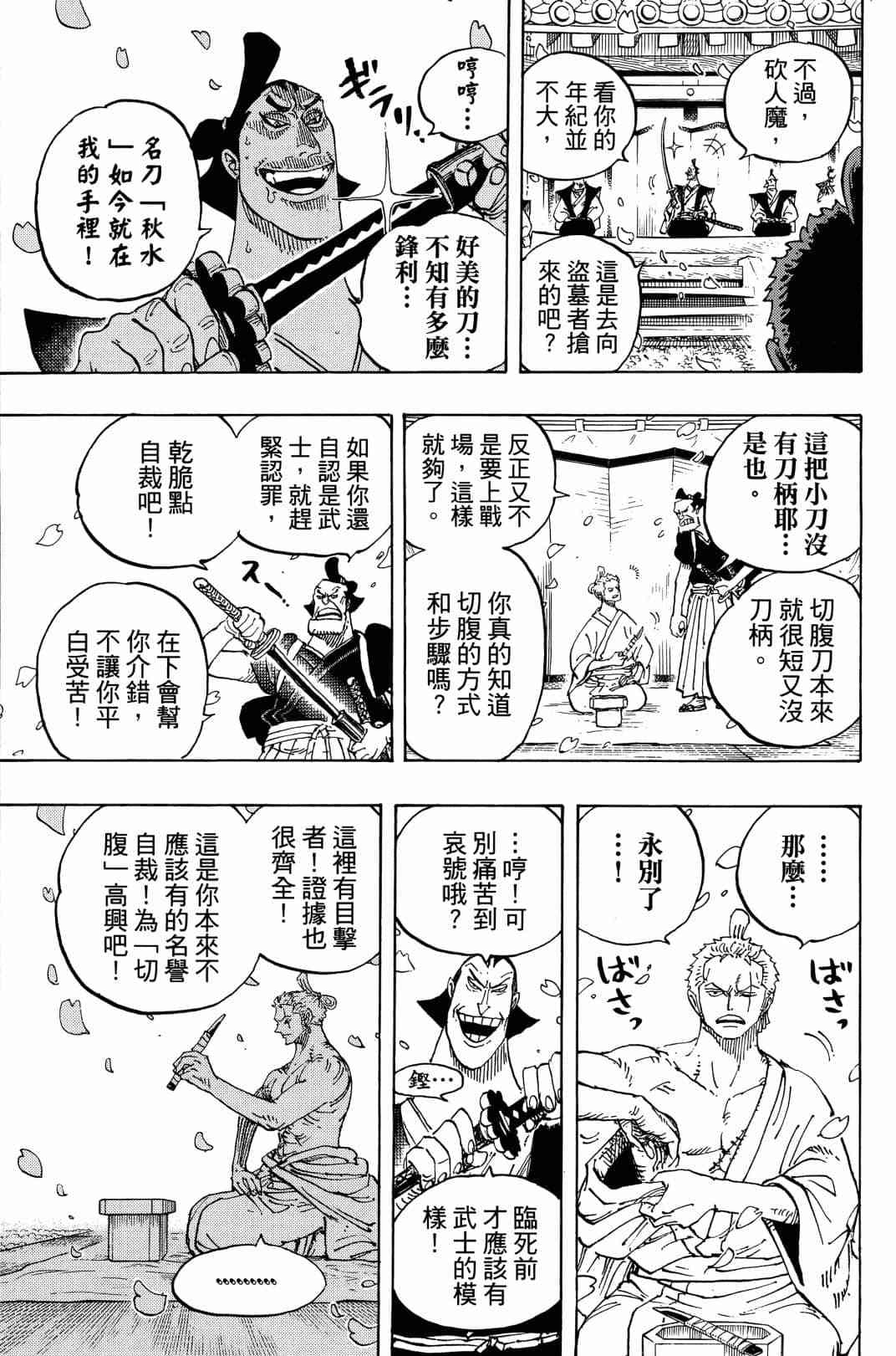第160页