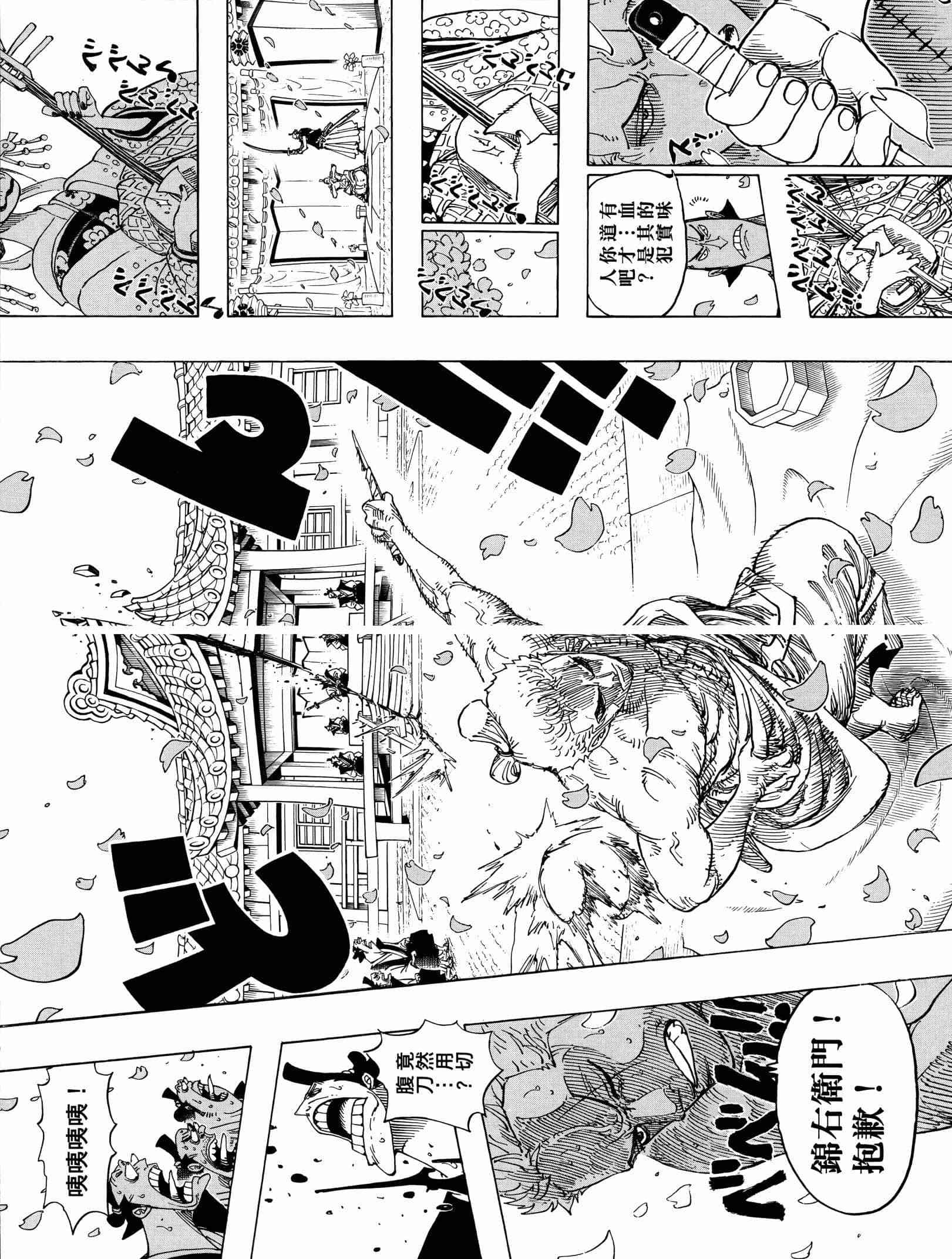 第161页