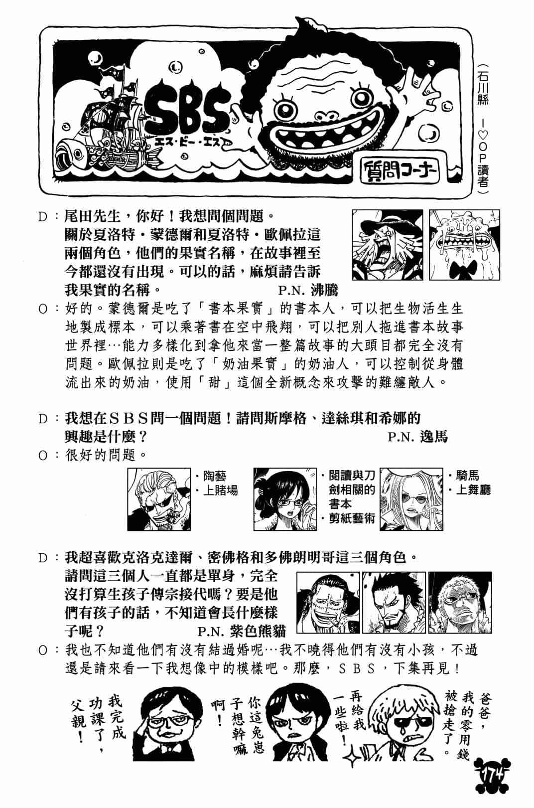 第162页