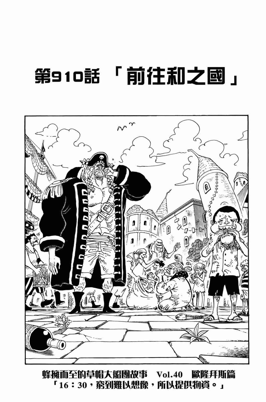 第163页