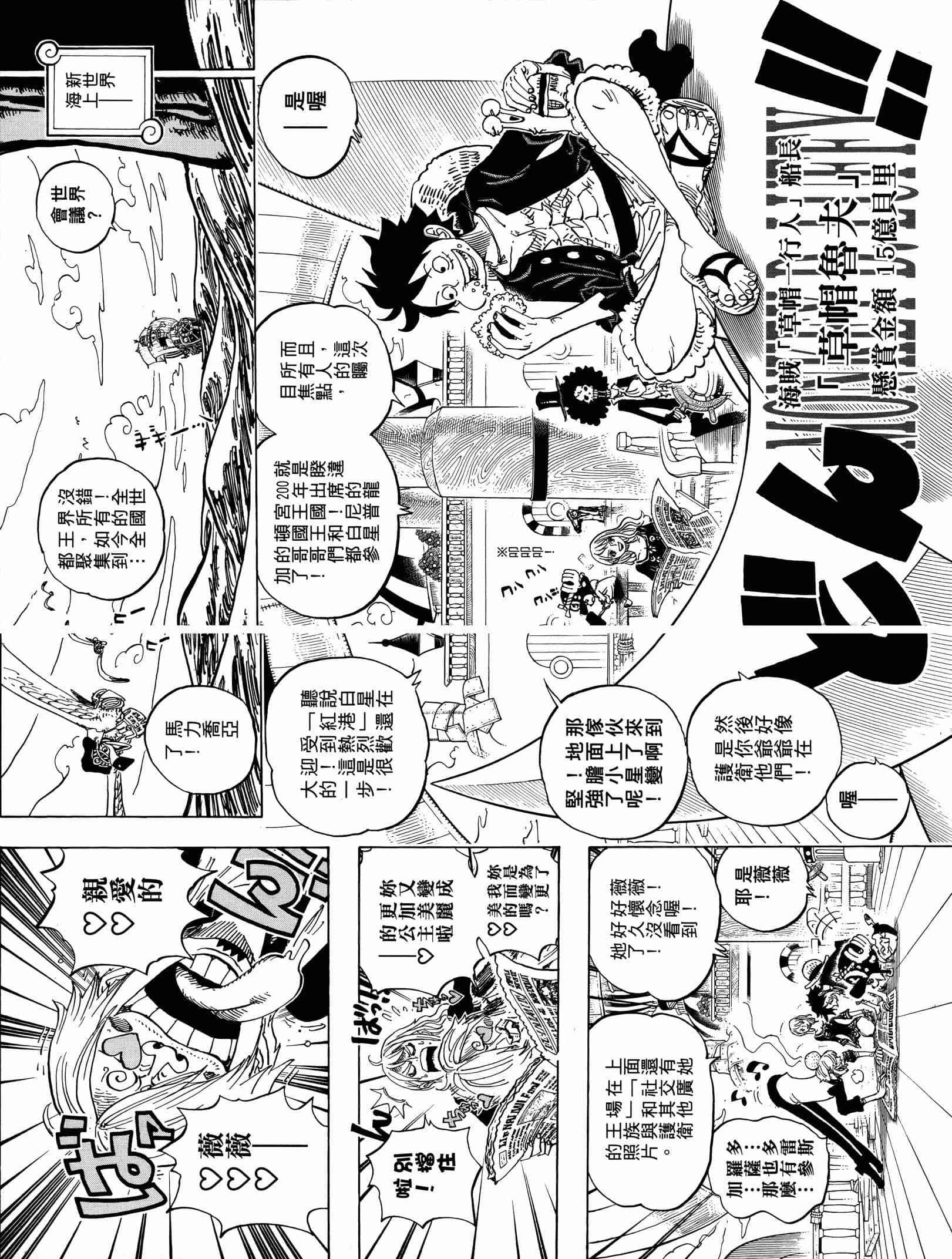 第164页