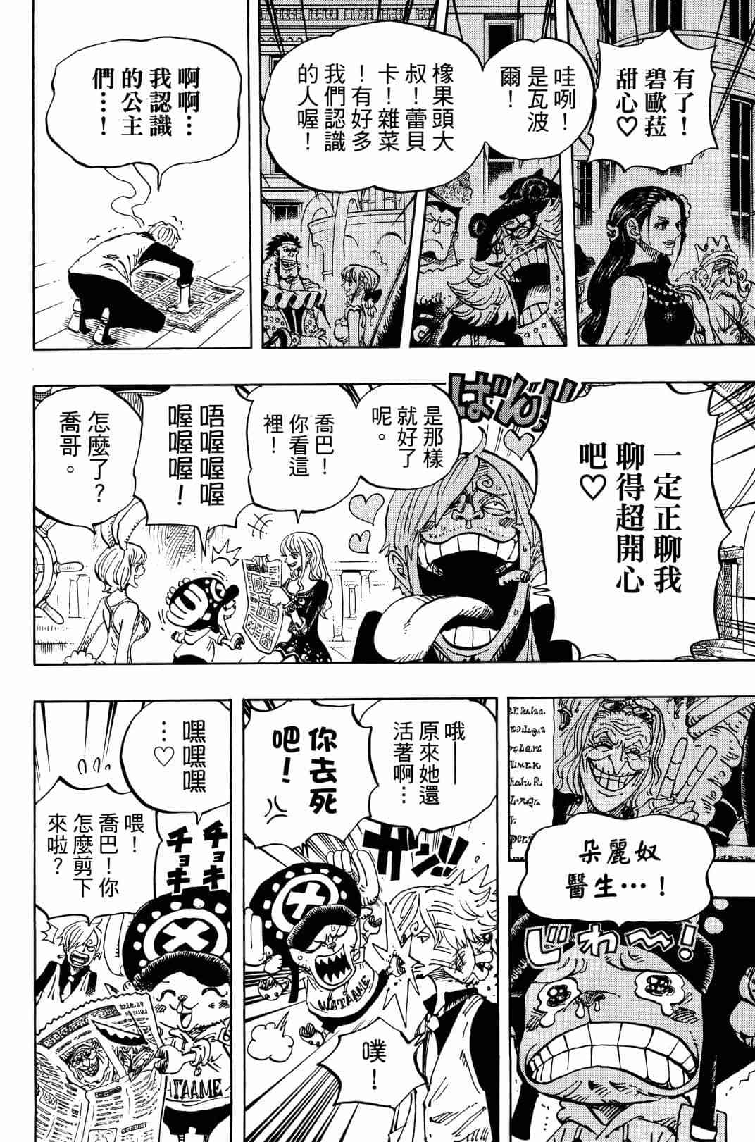 第165页