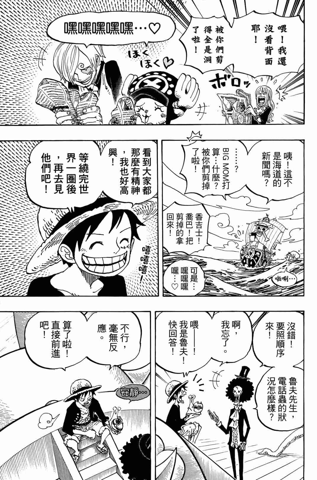 第166页