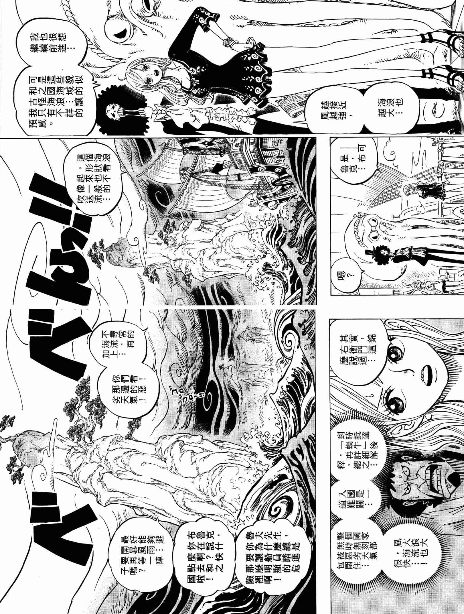 第167页